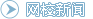 У